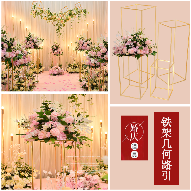 新款金色方框花架子装饰布置婚礼路引 2019 婚庆道具铁艺几何路引架