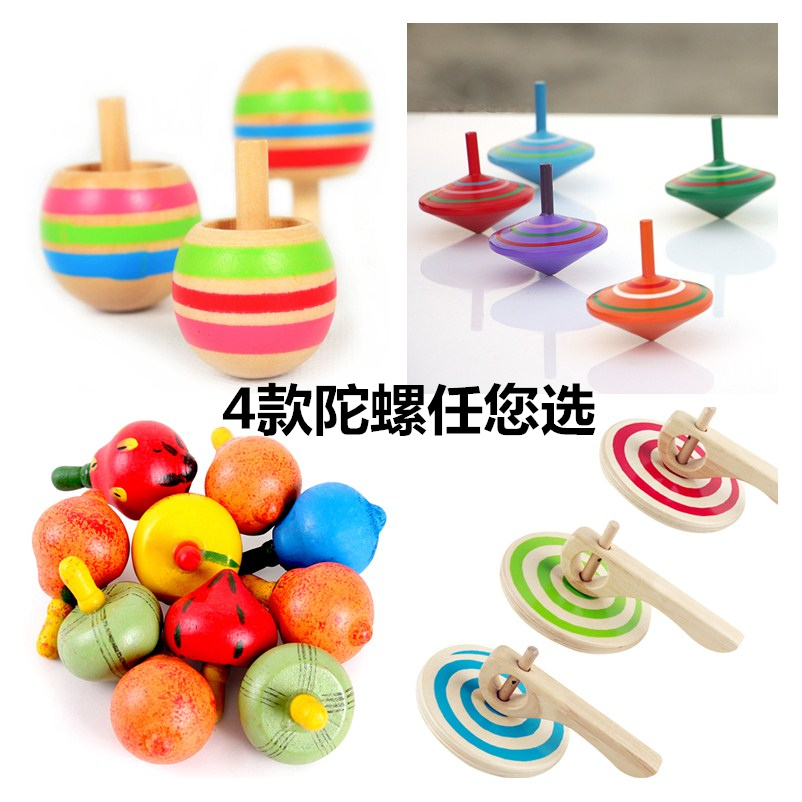 益智玩具木制彩色水果陀螺小陀螺80传统怀旧儿童玩具