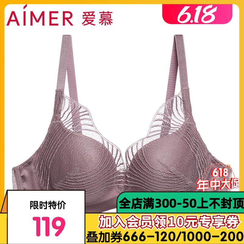 爱慕aimer宫3/4内衣女无钢圈