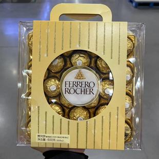 开市客会员代购 费列罗FERRERO ROCHER 榛果威化巧克力600g48粒装