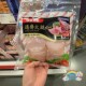 Costco代购ITOHAM伊藤食品日式叉烧通脊火腿沙拉鸡胸肉维也纳香肠