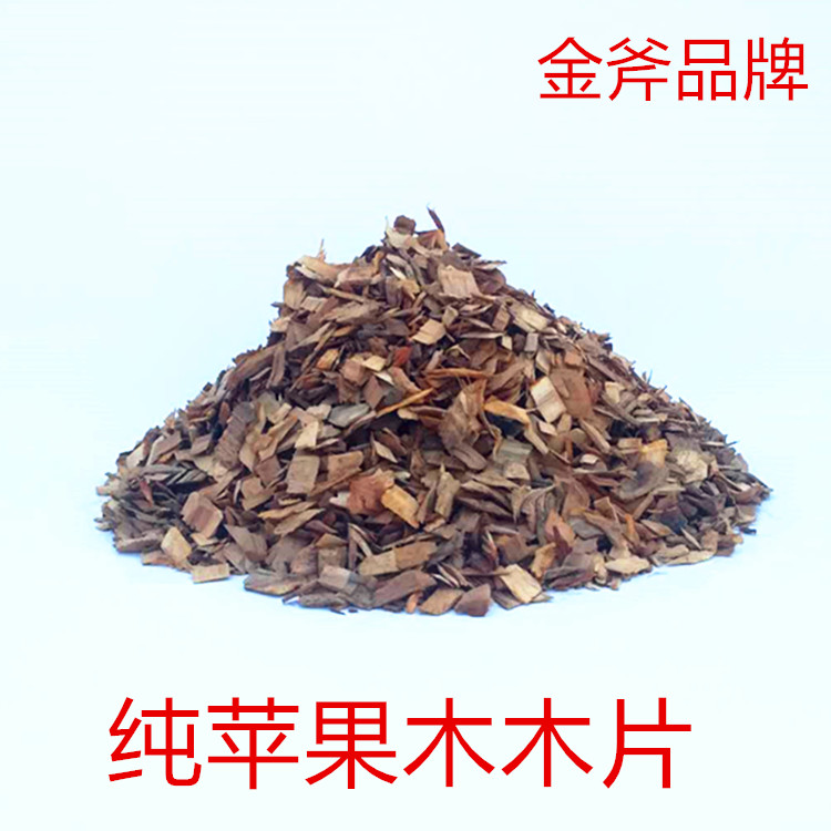 金斧牌烧烤烟熏肉用苹果木木屑锯末木片颗粒种植香菇料木渣用包邮在类目 宠物/宠物食品及用品, 仓鼠类及其它小宠, 小宠用品(新), 木屑中 - 来自Buy2taobao.com提供专业的淘宝代购服务