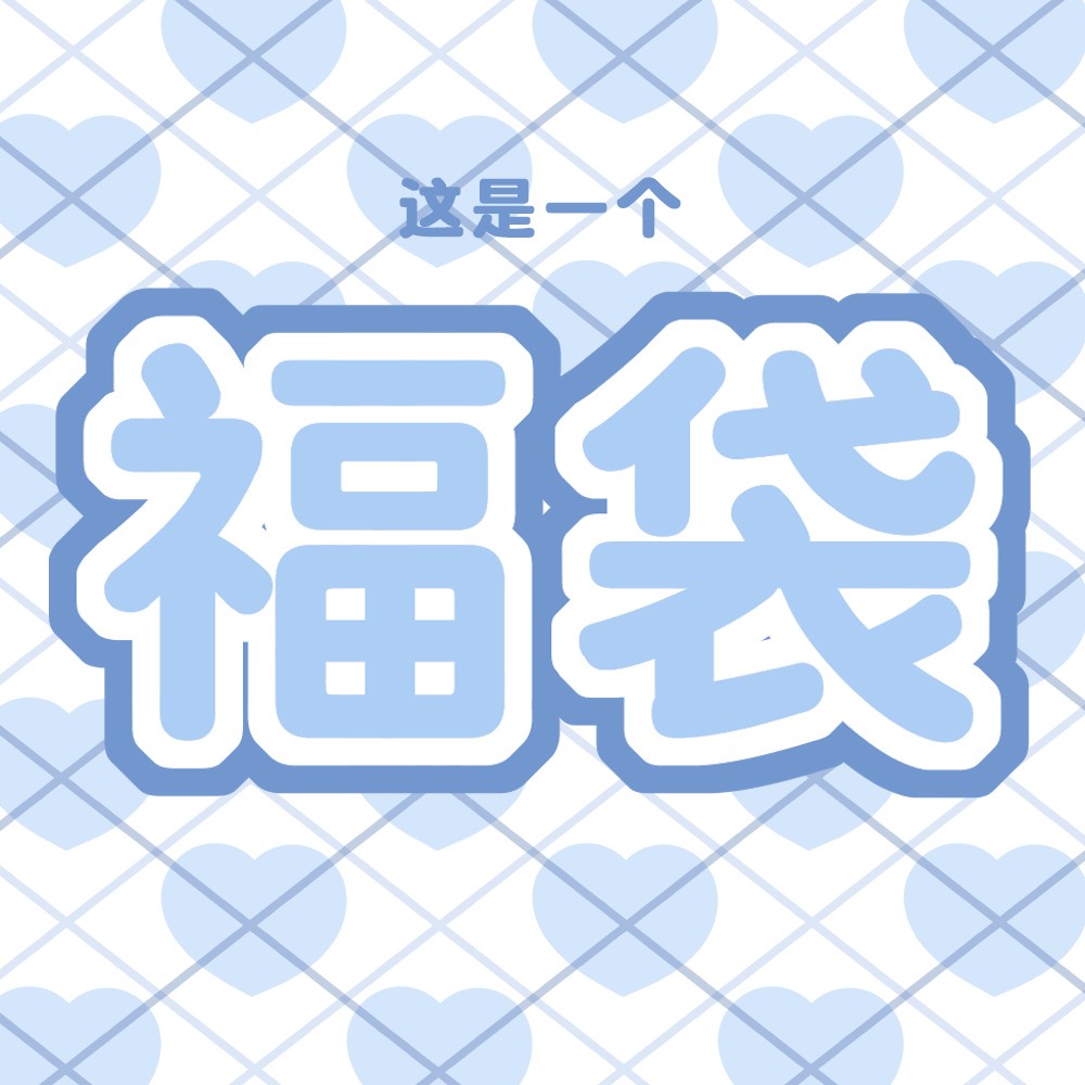 福袋盲盒创意苹果touch4保护壳适用touch4苹果ipod保护套两个装|ruв категории Цифровые аксессуары, аксессуары для мобильных телефонов, телефон защитный кожух/оболочка - от Buy2taobao.com для оказания профессиональной услуги покупки агента Taobao