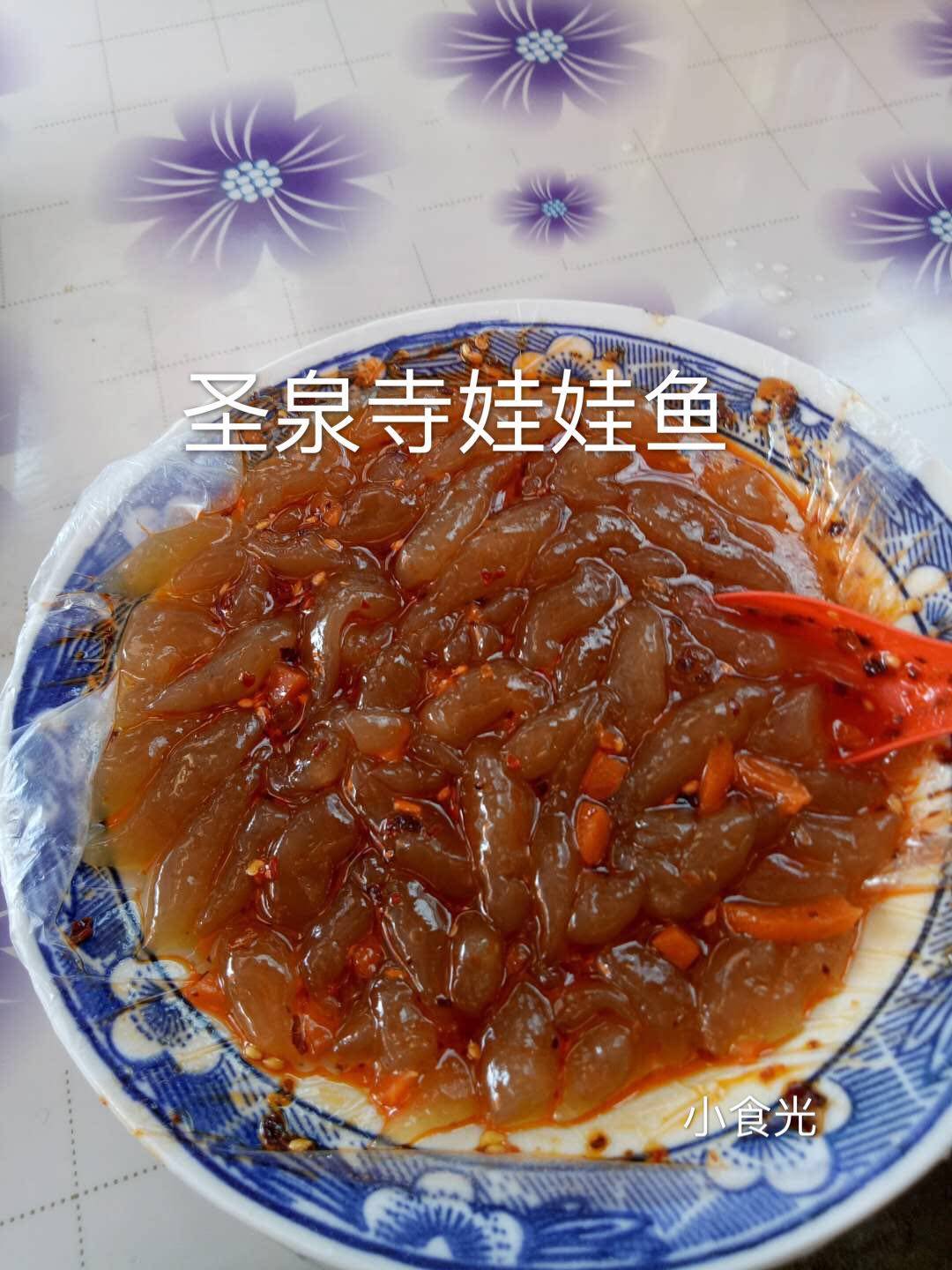 特价萧县文汇楼面皮_安徽萧县圣泉寺面皮米线搭档特产小吃山芋粉鱼