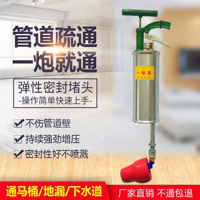 新款通下水道厕所疏通器马桶疏通器厨房地漏一炮通管道疏通器高压