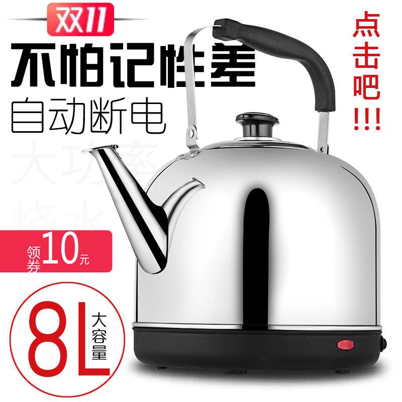 electrothermal kettle household High-capacity heat preservation one Stainless steel pot kettle Kettle Kettle Auto power offin the Kitchen Appliances , Electric kettle category - from Buy2taobao.com to provide professional Taobao agent buy service