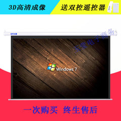 爱普生投影机幕布 60/72/84/100/120寸4:3/16:9电动幕布 投影幕布