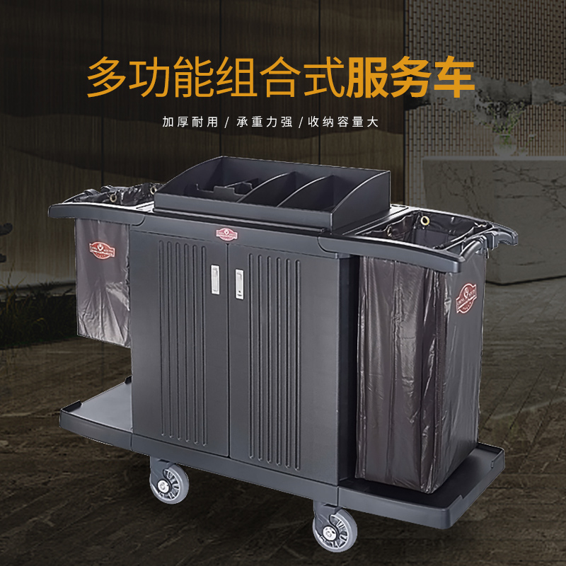 Plastic Guest room Guest room Service vehicles hotel hotel Arrangement Storage cabinet Linen clean hygiene wheelbarrowin the Business/Office Furniture , Hotel Furniture , 客房服务车/布草车 category - from Buy2taobao.com to provide professional Taobao agent buy service