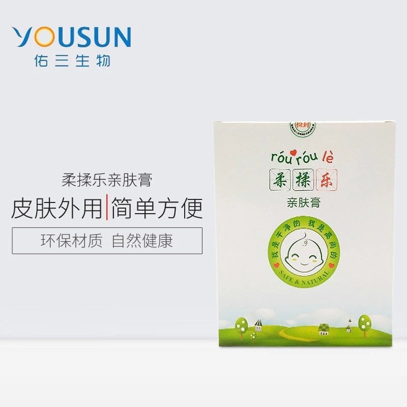 北京佑三护理软膏平安膏柔揉乐亲肤露官方正品保证一盒3支60克