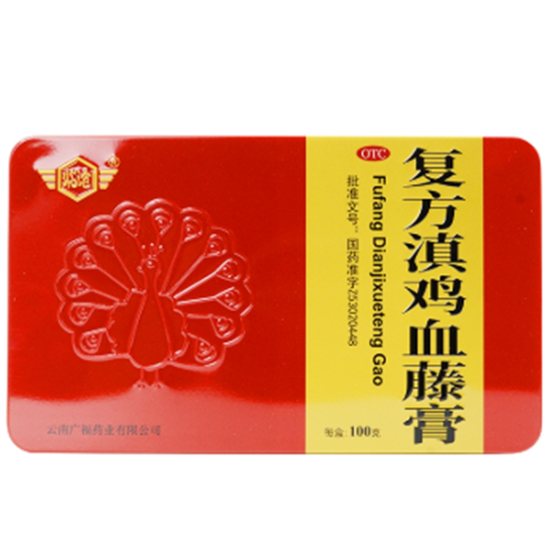 临沧 复方滇鸡血藤膏 10g*10袋