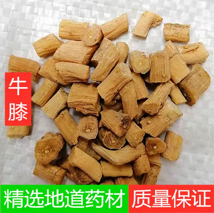 中国药材牛膝/怀牛膝/百倍/鸡胶骨/淮牛膝/牛七500g在类目 传统滋补营养品, 药食同源食品, 其他药食同源食品中 - 来自Buy2taobao.com提供专业的淘宝代购服务