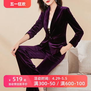 美妃雅紫色金丝绒西装套装女2023春秋时尚气质女人味高端丝绒西服