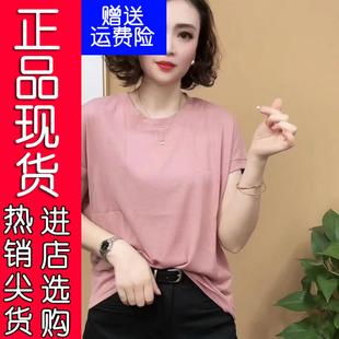 夏季新款时尚洋气圆领纯色百搭气质打底T恤短袖女士显瘦上衣RR40