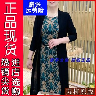 妈妈2024新款假两件连衣裙洋气中老年女装长袖气质显瘦大码裙RR25