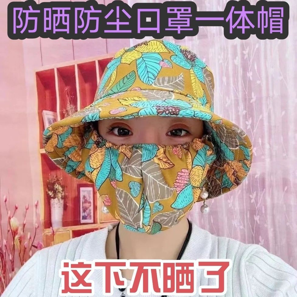 帽子女款夏天渔夫帽子妈妈口罩一体防