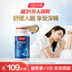 汤臣倍健褪黑素助眠改善睡眠片安瓶退黑素非黑色素官方正品旗舰店