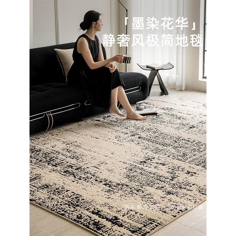 2024新款意式极简地毯客厅茶几毯防水防污现代简约卧室轻奢高级感