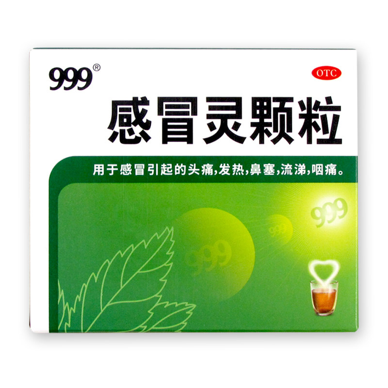 颗粒防风通圣丸重感灵片重感片等药物治疗如果时行感冒的病人单用银翘