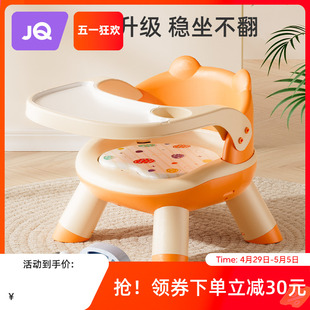 婧麒儿童凳子叫叫椅宝宝婴儿家用吃饭餐桌坐椅靠背座椅矮椅子餐椅