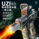 2025新款uzi火光电动连发水枪玩具打水仗自动喷水高压强力射程远