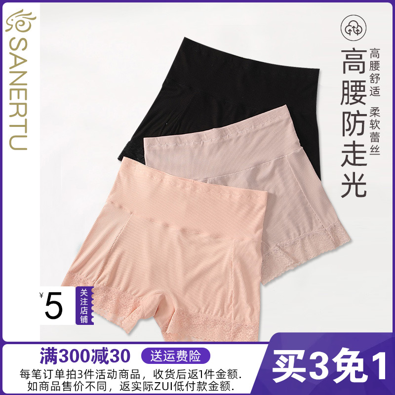 三耳兔打底裤安全裤防走光女夏天薄款莫代尔弹力高腰蕾丝保险短裤在类目 女装/女士精品, 裤子, 打底裤中 - 来自Buy2taobao.com提供专业的淘宝代购服务