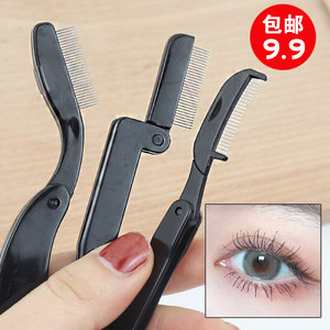 睫毛梳子极细可折叠卷翘睫毛钢梳眉毛美睫眼睫眉刷小睫毛刷梳睫毛