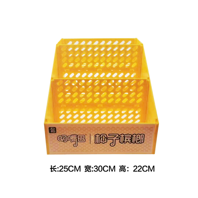 包邮 叼嘴巴槟榔松子槟榔塑料盒陈列盒超市收纳盒陈列盒槟榔架子盒子