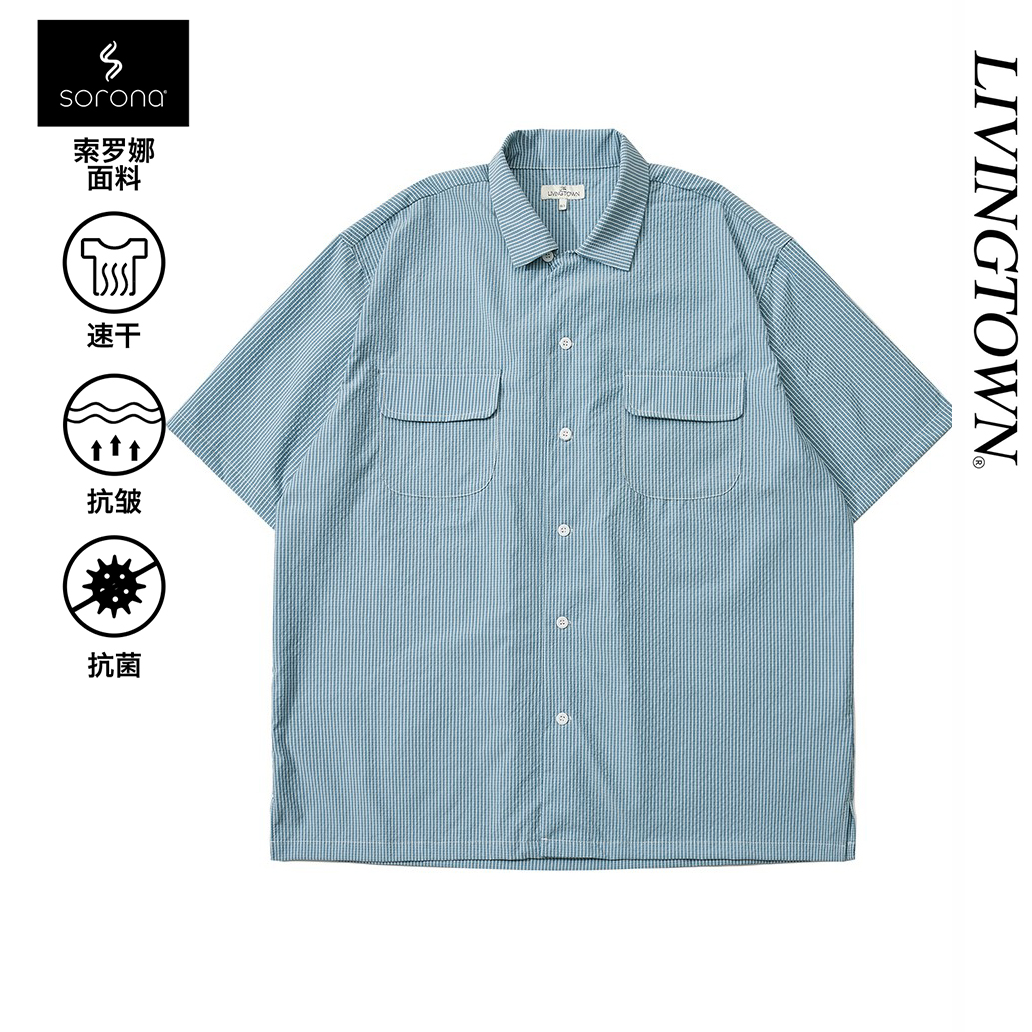 LIVINGTOWN SORONA SHIRTS速干泡泡纱索罗娜面料肌理条纹短袖衬衫