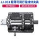百造JJ-003超薄可调行程维修手机主板芯片夹具可调节加长夹距卡具