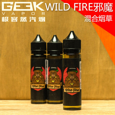 正品propaganda眼魔邪魔烟油 60ml 曲奇饼干 电子烟大烟雾烟油