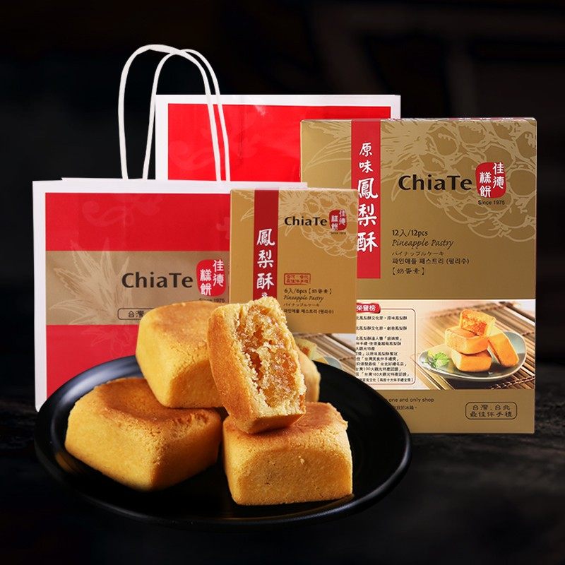 中国台湾特产佳德凤梨酥原味12入零食点心伴手礼糕点网红礼盒