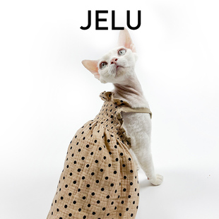 JELU 吉鹿 无毛猫斯芬克斯德文衣服裙子可爱清纯棉透气背心吊带