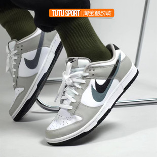 Nike Dunk Low黑灰白色双钩男款运动休闲鞋低帮滑板鞋FD0661-100