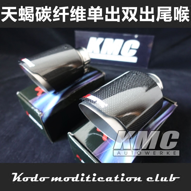 新款天蝎AK双出亮面碳纤维尾嘴 排气管尾喉通用 汽车排气尾喉改装|ruв категории автомобиль/товаров/аксессуары/переоснащение, Внешние украшения автомобиля/установка украшения/защита, установка/украшения, хвост гортани/глушитель - от Buy2taobao.com для оказания профессиональной услуги покупки агента Taobao