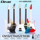 Clevan/克莱文电吉他 2024新款 爆款梦幻初雪 初学者 电吉他套装