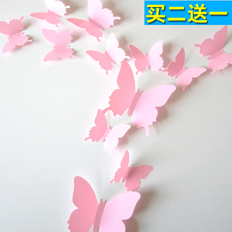 3D three-dimensional simulation butterfly Wall stickers fashion a living room Wedding dress bedroom television background Refrigerator furniture metopein the Home accessories , Stickers , Wall Stickers category - from Buy2taobao.com to provide professional Taobao agent buy service