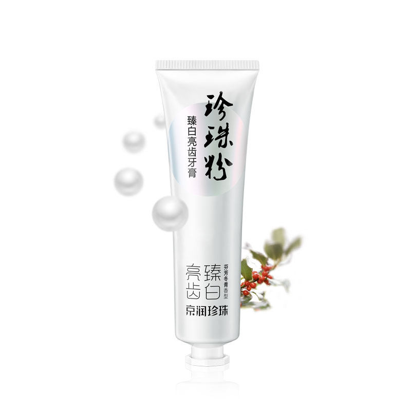 一折京润珍珠臻白亮齿牙膏_京润珍珠珍珠粉臻白亮齿牙膏120g祛除牙渍