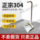 正宗304不锈钢簸箕撮箕垃圾铲家用公司耐用加厚畚斗工厂畚箕灰斗