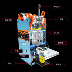 汇利802F高杯珍珠奶茶封口机手压封口机手动封杯机豆浆封杯机包邮