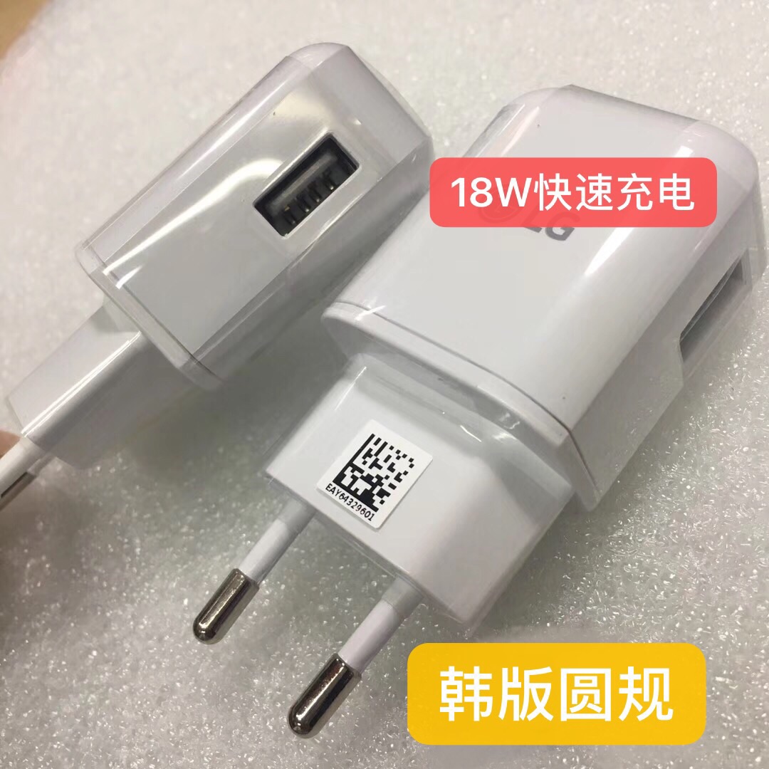 lgv20v30g7原装快充充电器typec转v40v50g8数据线闪充电头