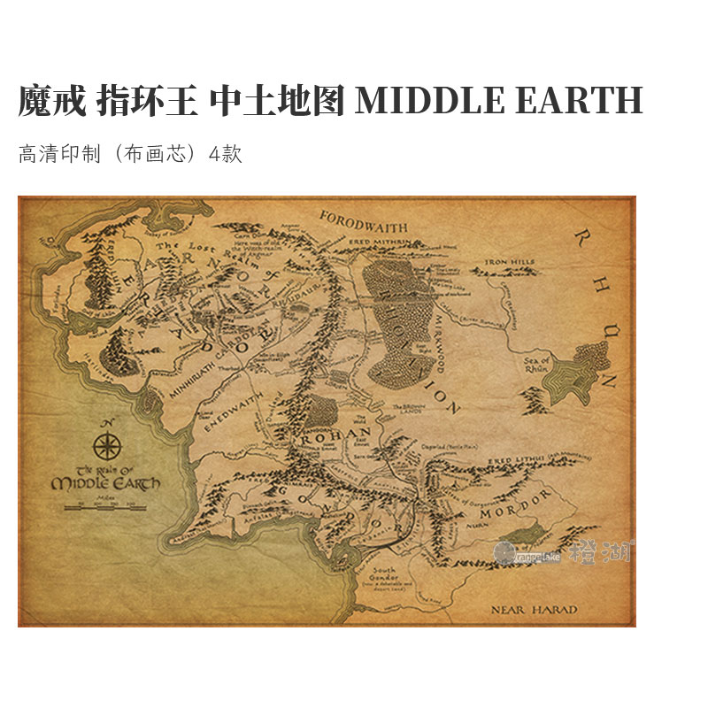 魔戒指环王中土地图MIDDLE EARTH书房装饰画英文纯棉超厚布画芯