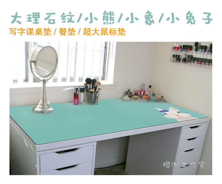 大理石纹小熊小象小兔子 可爱LOVE学习办公写字书课桌餐垫/鼠标垫|ruв категории домашний ткань, скатерть, коврик - от Buy2taobao.com для оказания профессиональной услуги покупки агента Taobao