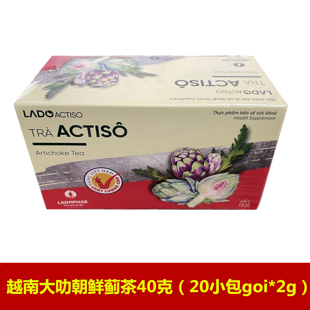 越南凉茶TRA ACTISO大叻嘲鲜蓟茶洋蓟茶泡袋茶DA LAT 40g含20小包