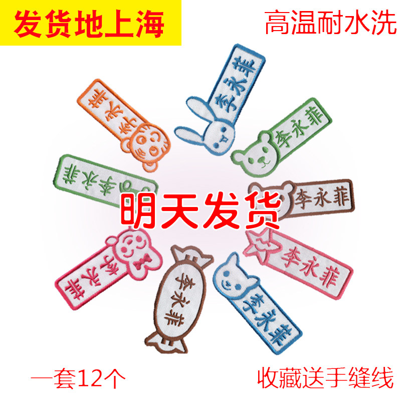 ��ͯ�����N���ɿp������ˮ���ִ��C�׃��@�W(xu��)У�·����֗l����