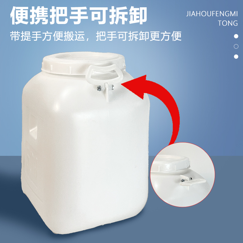 食品蜂蜜桶25L50升加厚塑料级蜂蜜other/其桶0升储水桶素3桶酵密