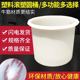 加厚塑料圆桶食品级牛筋料大口水桶腌菜洗澡发酵酿酒桶大号不带盖