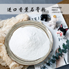 馥蕾 DIY创意香薰石膏模型原料 香薰摆件固体石扩香石渲染石膏粉 馥蕾 DIY创意香薰石膏模型原料 香薰摆件固体石扩香石渲染石膏粉