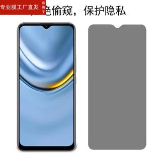 适用vivoy53s防窥钢化膜y52s防窥膜vivo手机丫52st2防偷窥v2057a防窥屏vivov2123aⅴⅰvoy防盗Ⅴivoy53t2屏膜