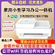 惠普打印机小型家用办公学生6400手机无线彩色照片复印一体机双面