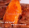山东胶东海阳烟蜜薯25美人薯红心富硒地瓜新鲜红薯山芋5斤包邮|ru 山东胶东海阳烟蜜薯25美人薯红心富硒地瓜新鲜红薯山芋5斤包邮|ru